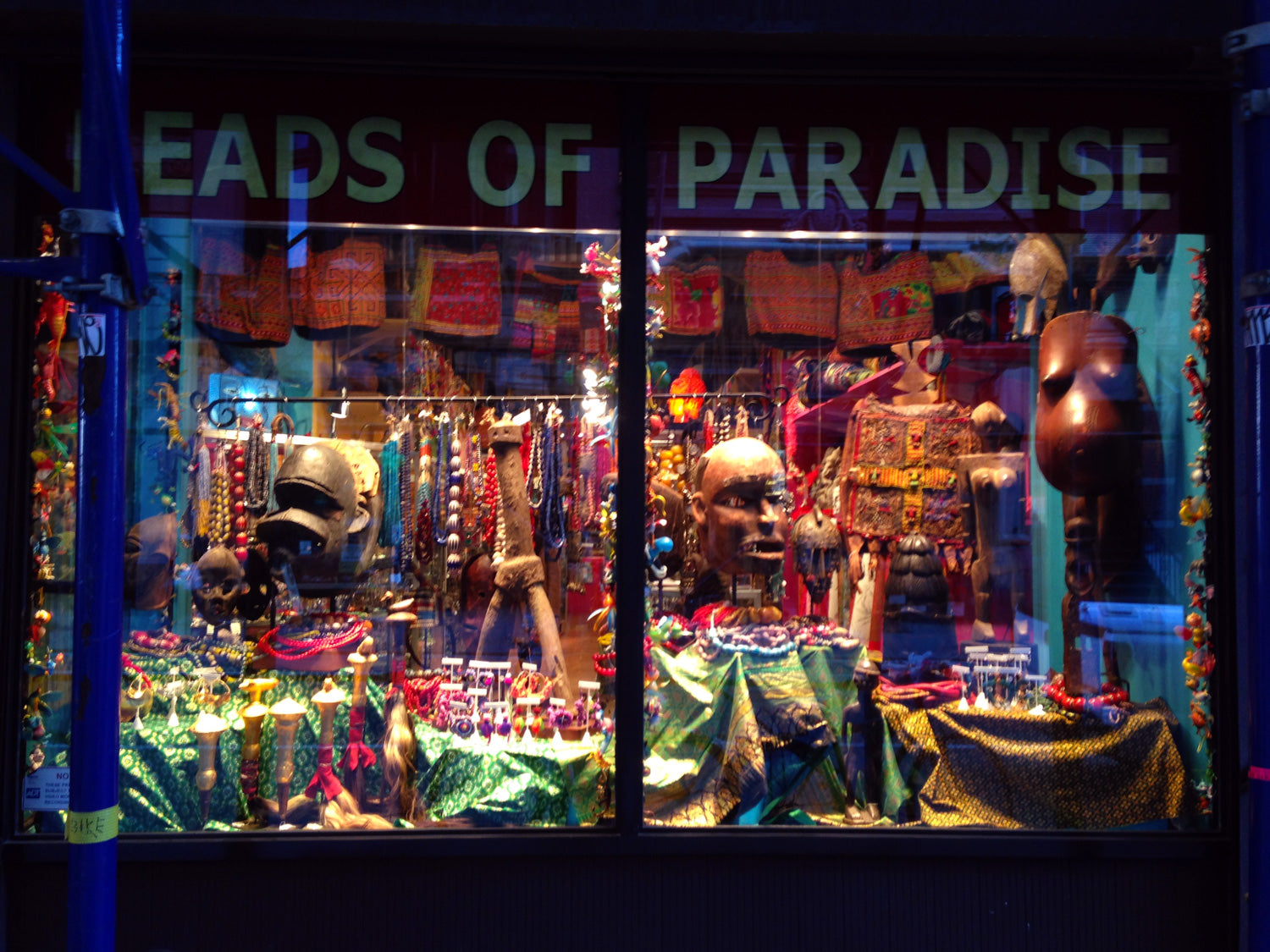 African Art March 2014