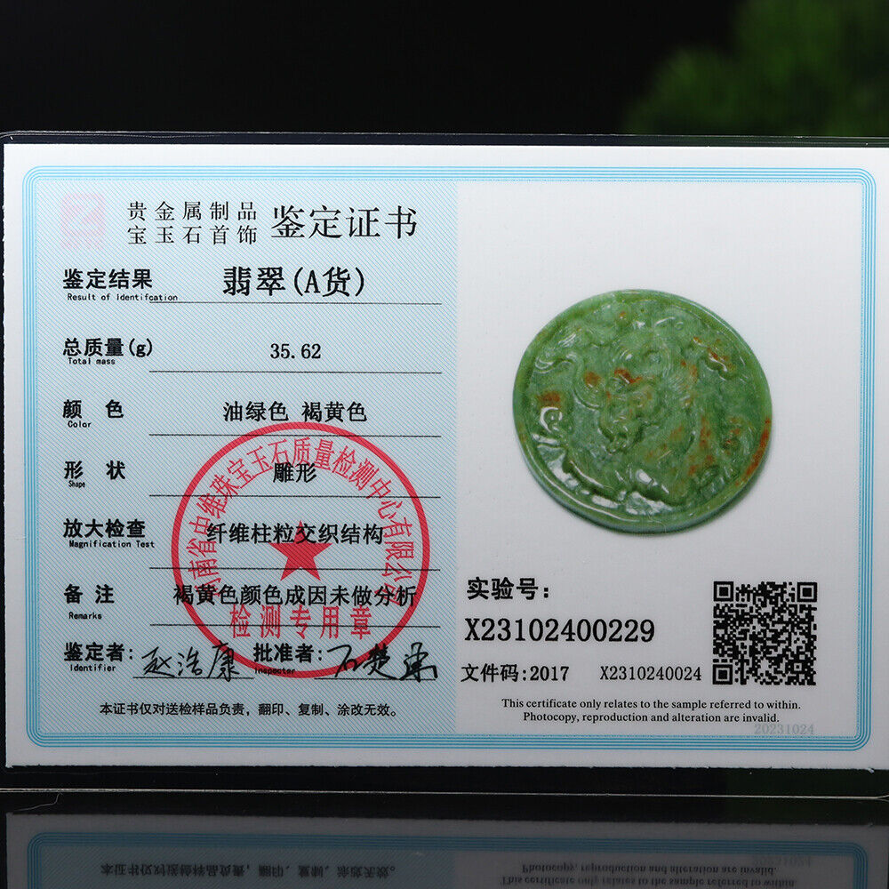 Certified Grade A Red Green Natural Jadeite Jade Pendant Dragon Phoenix