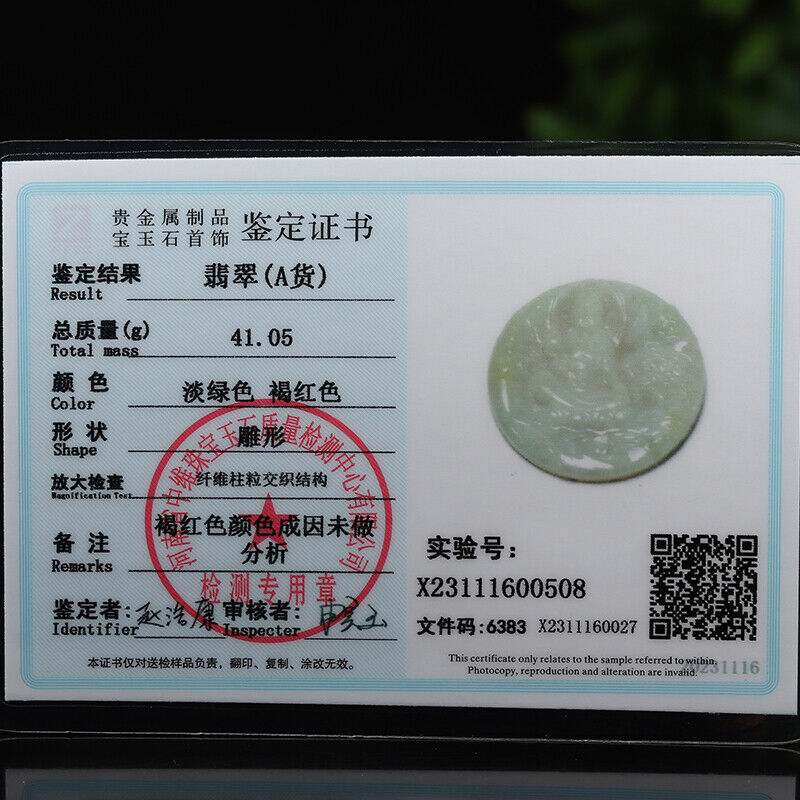 Certified Grade A Brown Green Natural Jade Jadeite Pendant Kwan Yin #2-1226