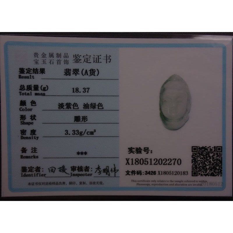 Certified Grade A 100% Natural Lavender Green Jade Jadeite Pendant Kwan-Yin
