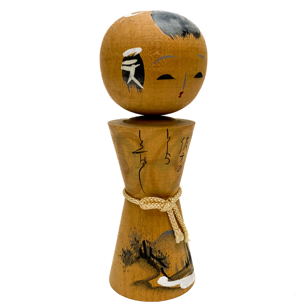 Vintage Wooden Kokeshi Doll, Japan #460