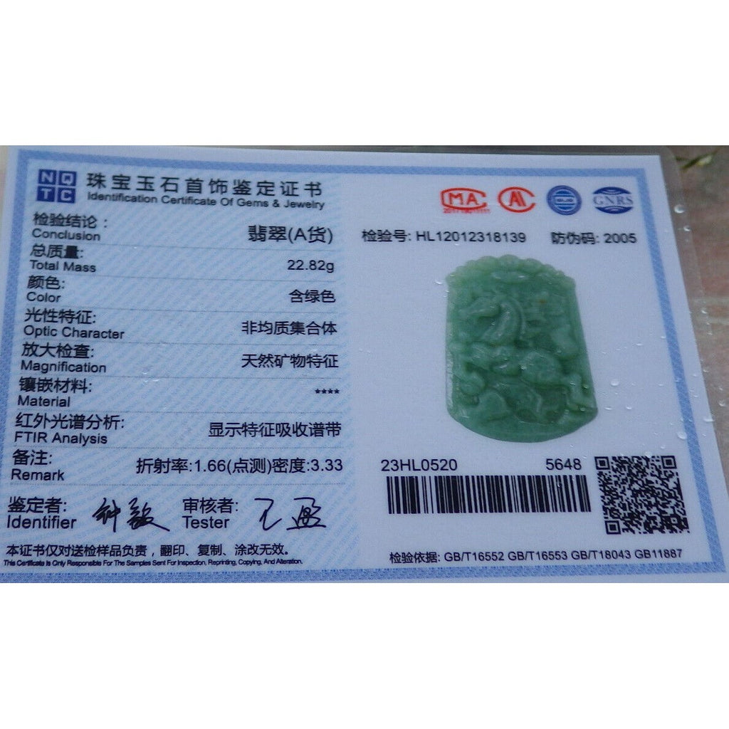 Certified Natural A Jade Jadeite Pendant Horse Coin 马到功成 #26-1226