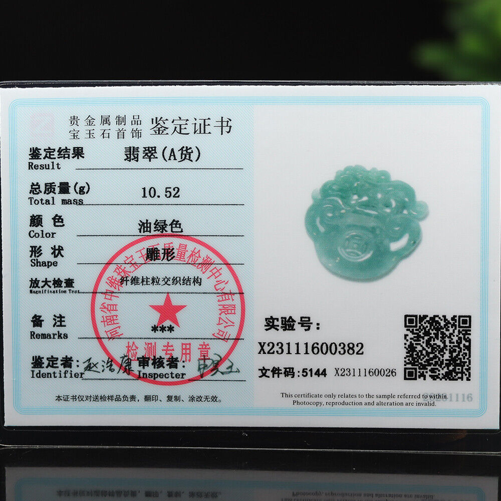 Jadeite Certified Grade A Pendant with Pixu Protector #1-1226