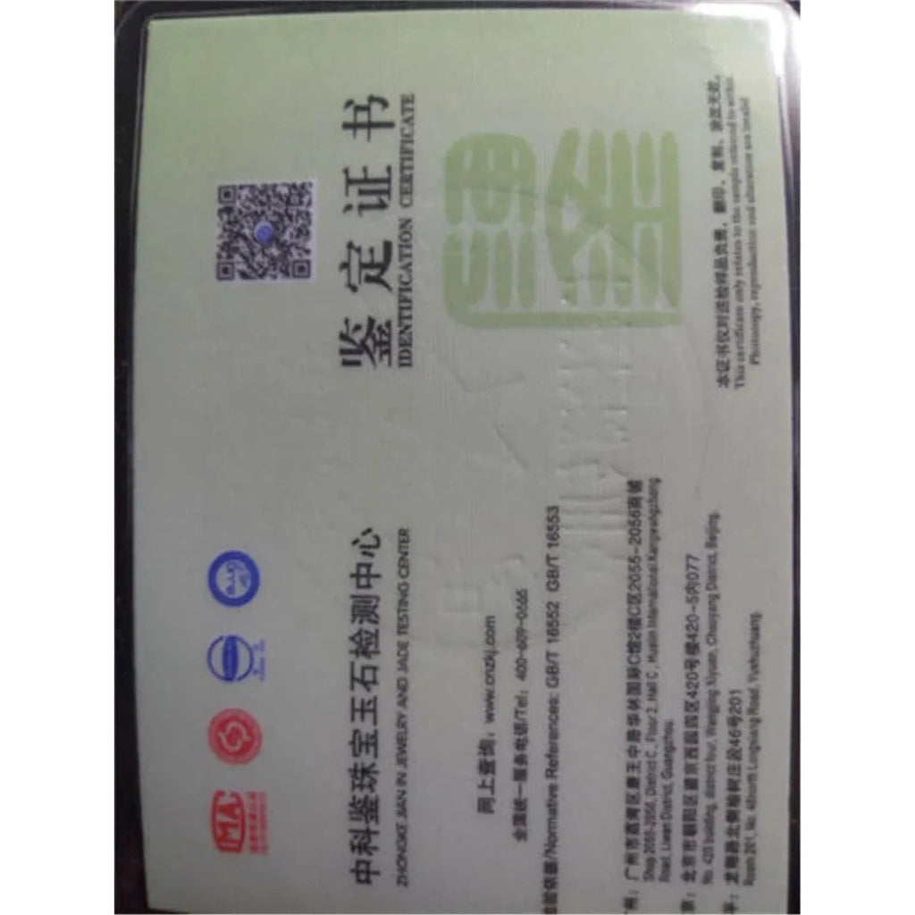Certified Lavender Natural Jadeite Cabbage 百财 Dragon Pi Xiu Pendant Grade A