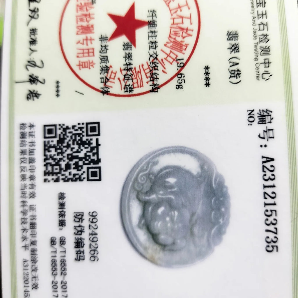 Certified Lavender Natural Type A Jade Jadeite Carved Pig Coin Pendant