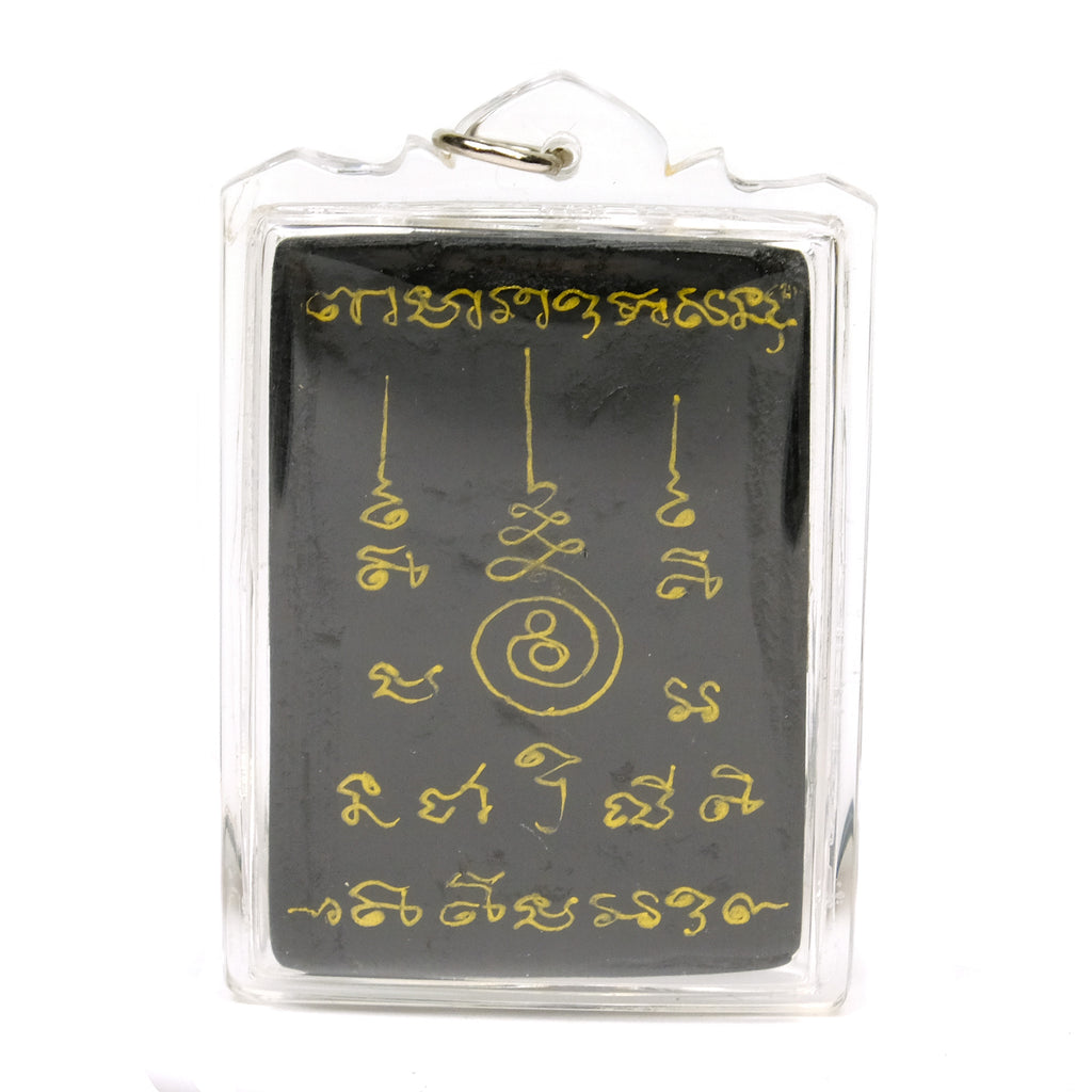 See Hoo Ha Tah (Four Ear Five Eye) Painted Indra Thai Amulet -54