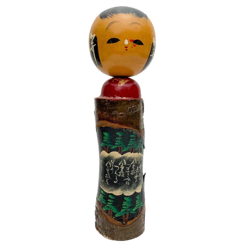 Vintage Wooden Kokeshi Doll, Japan #457