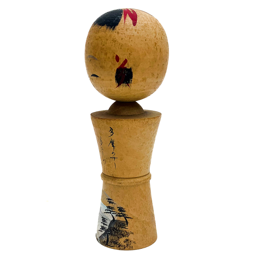 Vintage Wooden Kokeshi Doll, Japan #461