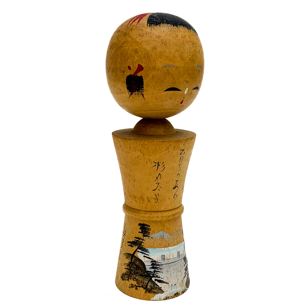 Vintage Wooden Kokeshi Doll, Japan #461