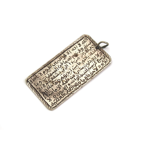 Ayat al-Kursi Vintage Moroccan Amulet, B