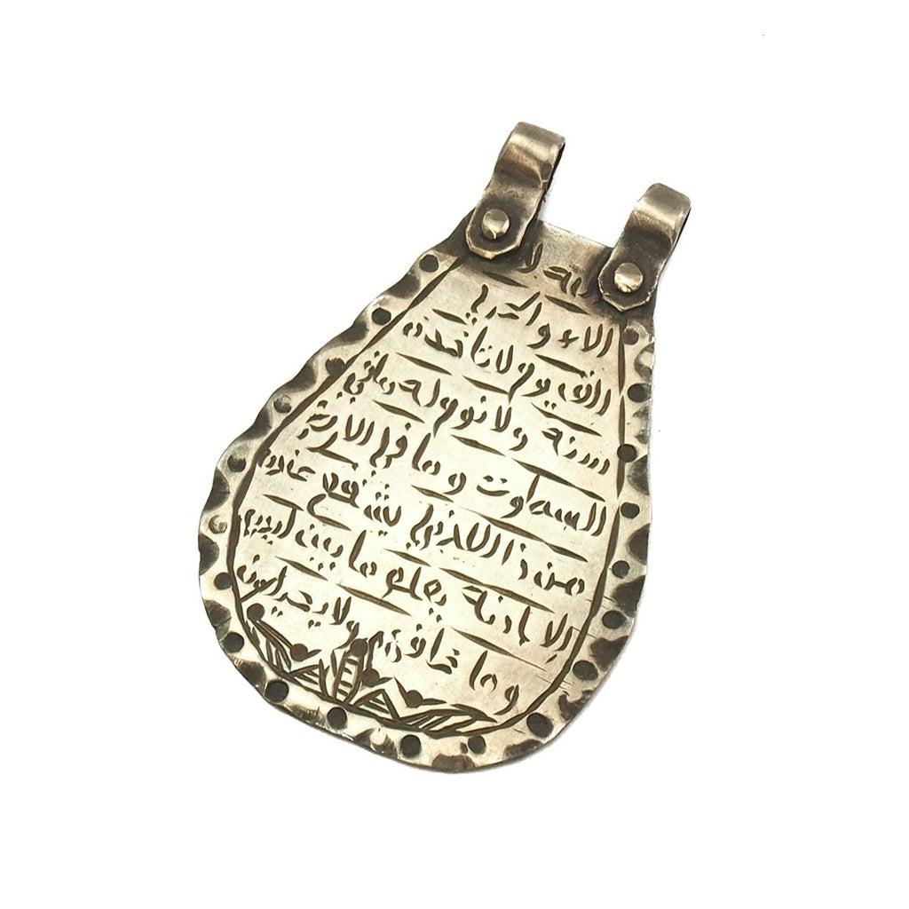 Hand Engraved Koranic Amulet