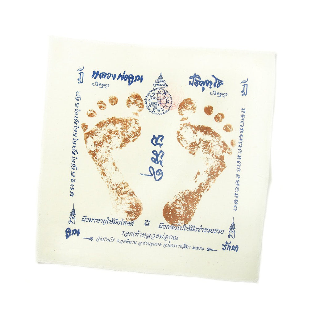 Foot Print from The Holy Monk - Luang Phor Koon Paritsuttho Buddhist Foot Canvas Prayer Cloth