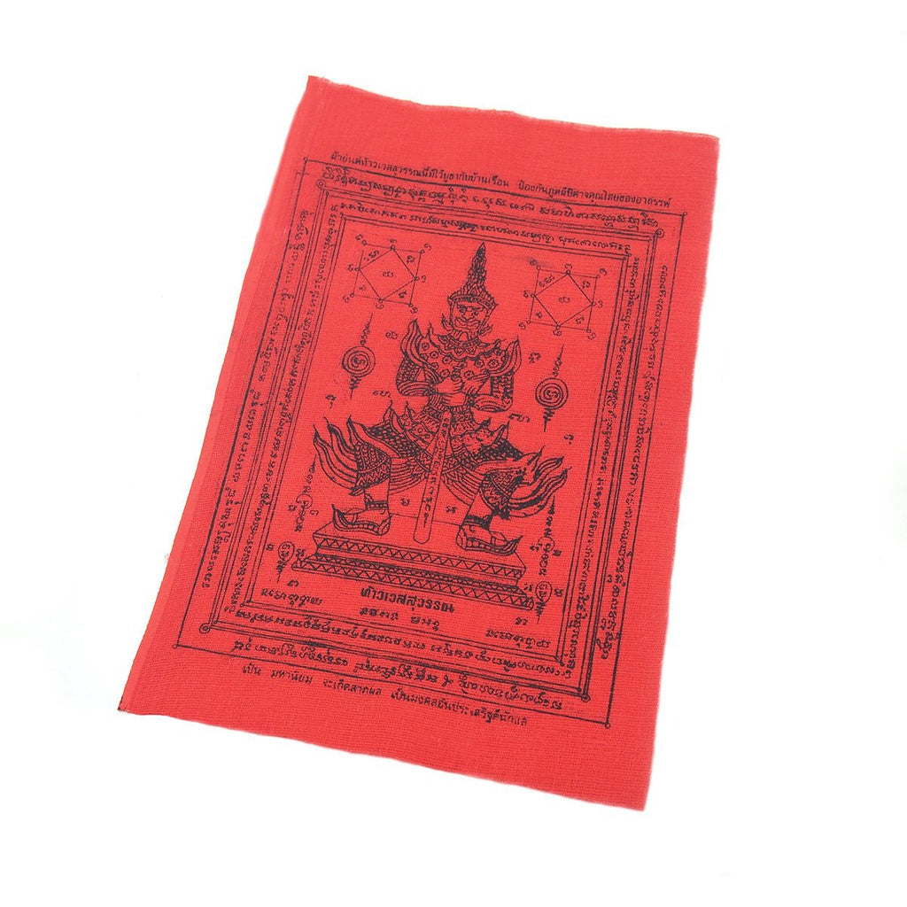 Yaksha "Tao Suvan" Guardian of the Gates Large Prayer Cloth, A