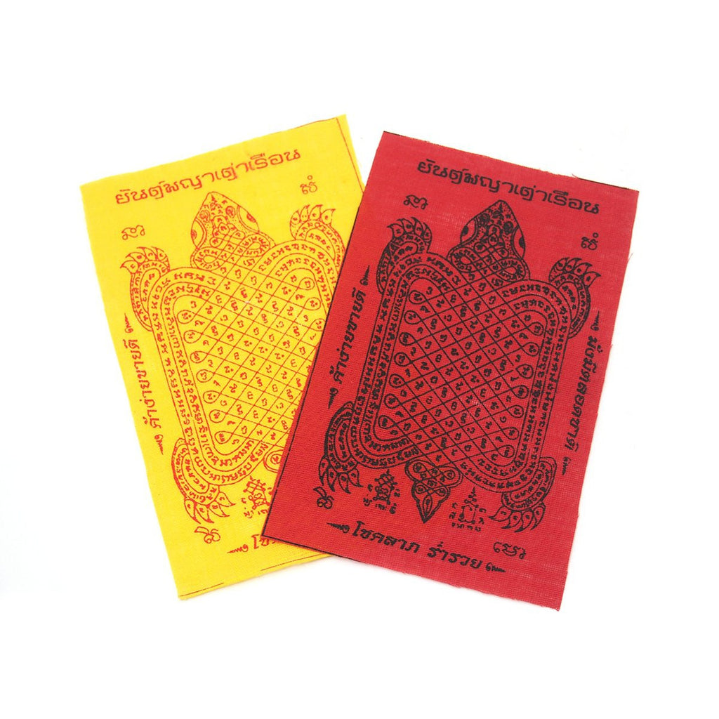 King of House Turtle "Prosperous Turtle" Small Prayer Cloth, D