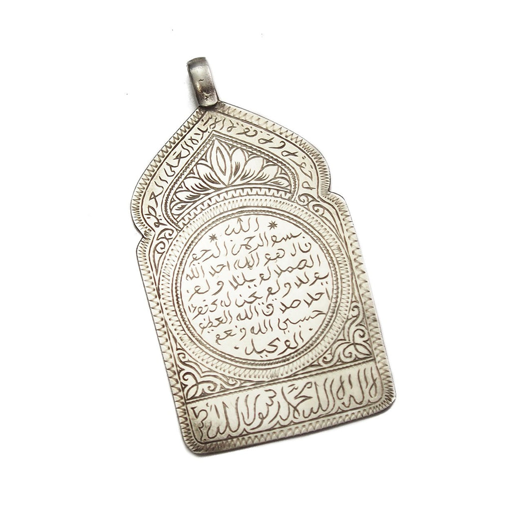 Louha Amulet with Hand Engraved Arabic Inscriptions