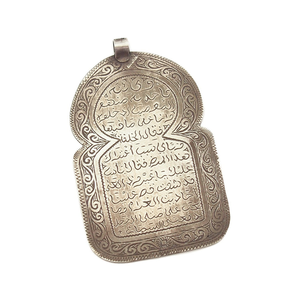 Louha Amulet w/ Arabic Inscription and Paradise Vines and Blossom