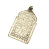 Louha Amulet with Arabic and Tifinagh Inscriptions