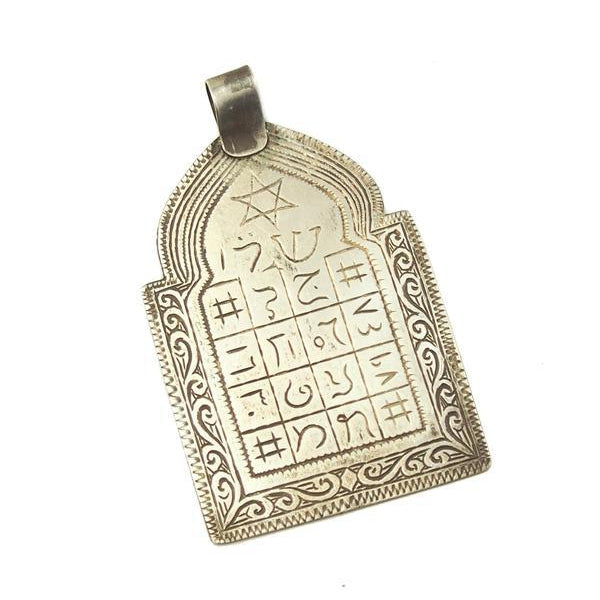 Moroccan Louha Amulet w/ Engraved Star of David