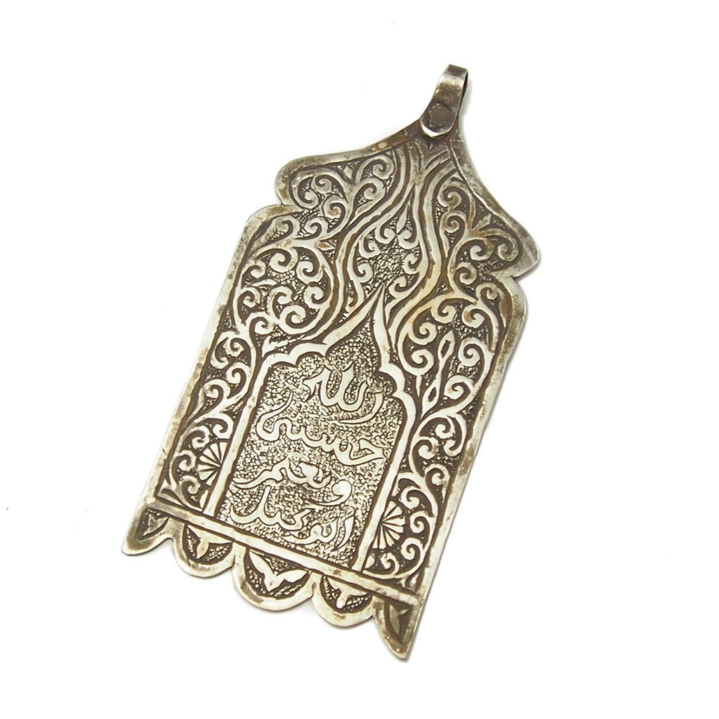 Moroccan Louha Amulet