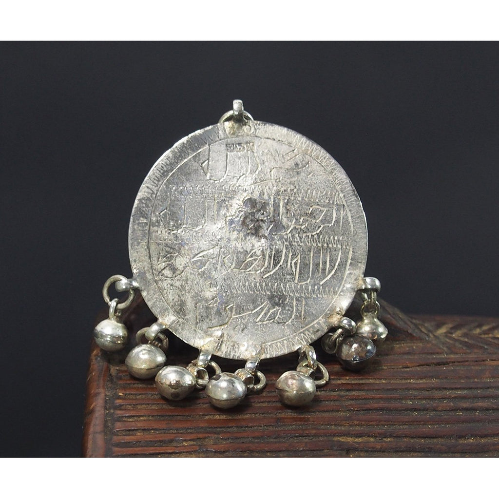 Bedouin Silver Zar Amulet, A