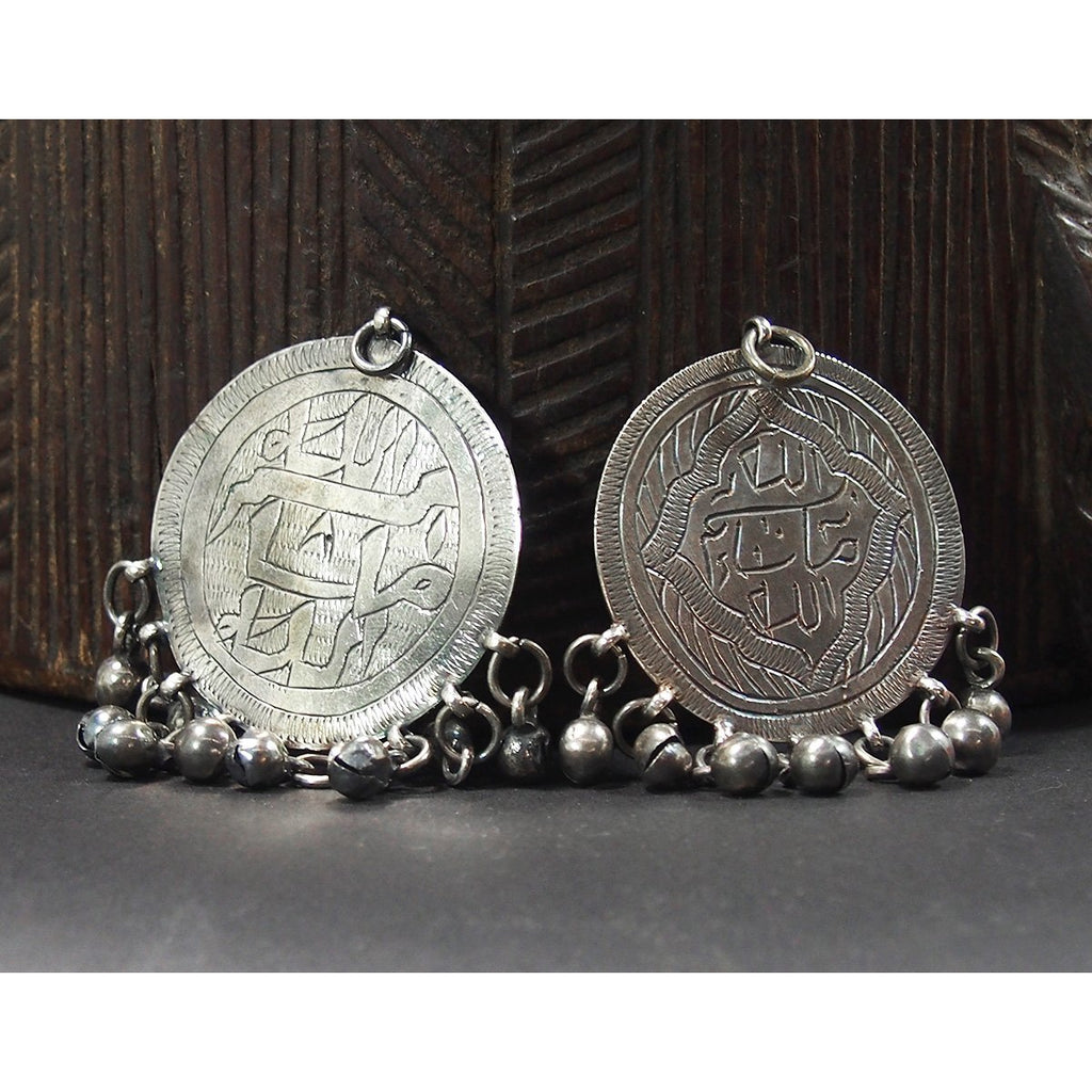 Bedouin Silver Zar Amulet, F