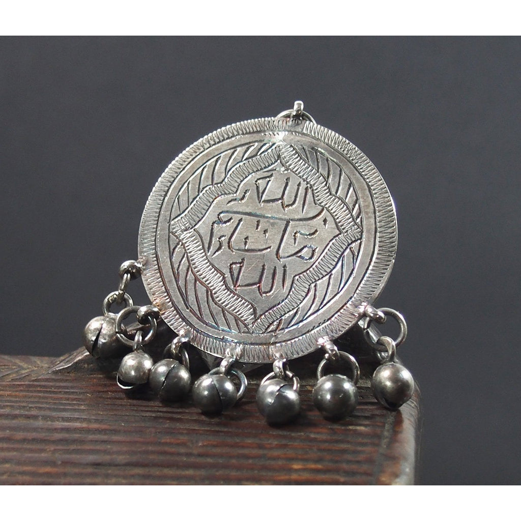 Bedouin Silver Zar Amulet, F