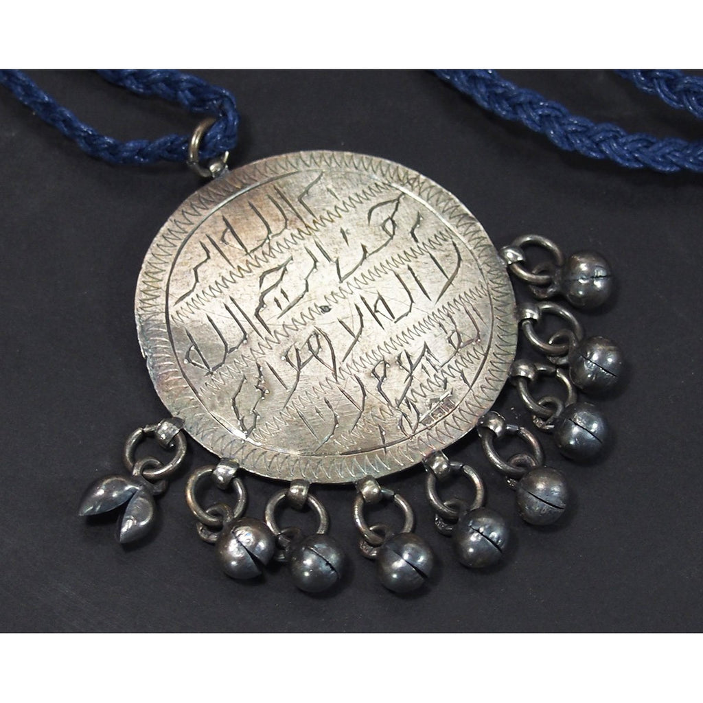 Bedouin Silver Zar Amulet, D