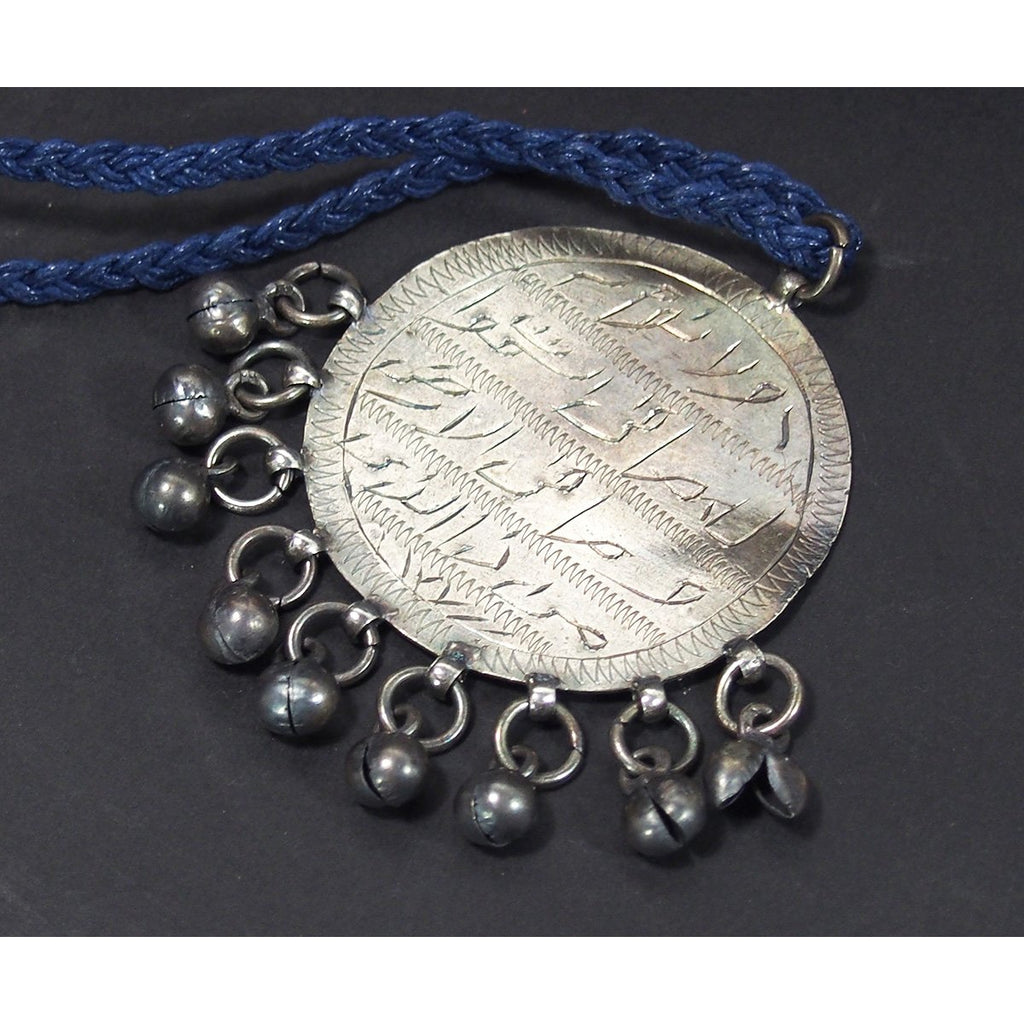 Bedouin Silver Zar Amulet, D